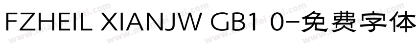 FZHEIL XIANJW GB1 0字体转换